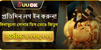 ১০০% স্বাগতম বোনাস screenshot