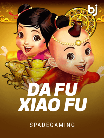 Da Fu Xiao Fu icon