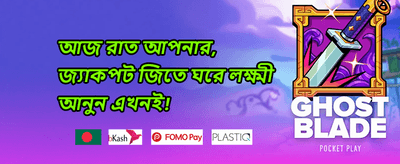 ডেইলি স্পিন ফ্রি বোনাস screenshot